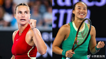 郑钦文不敌萨巴伦卡，止步法网八强