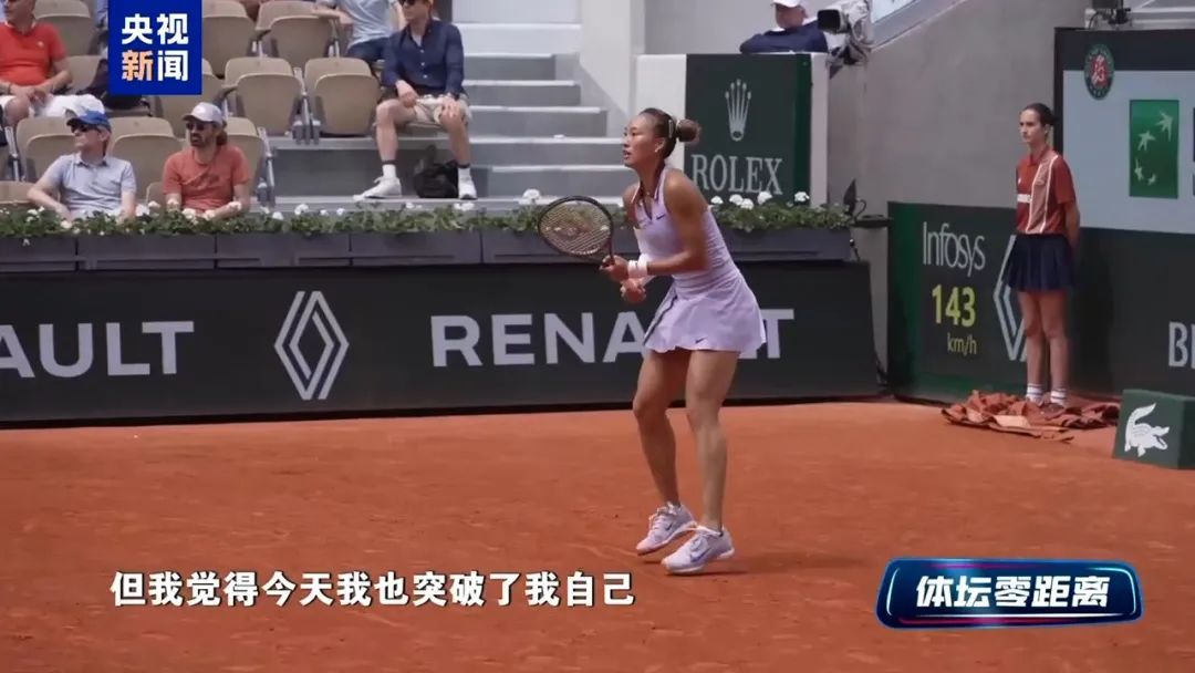 郑钦文不敌萨巴伦卡！遗憾0比2告负，止步法网八强