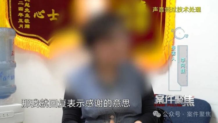 上海一反诈志愿者被骗进圈套!民警震惊:你被骗真的说不过去…… 上海一反诈志愿者被骗进圈套!民警震惊:你被骗真的说不过去……