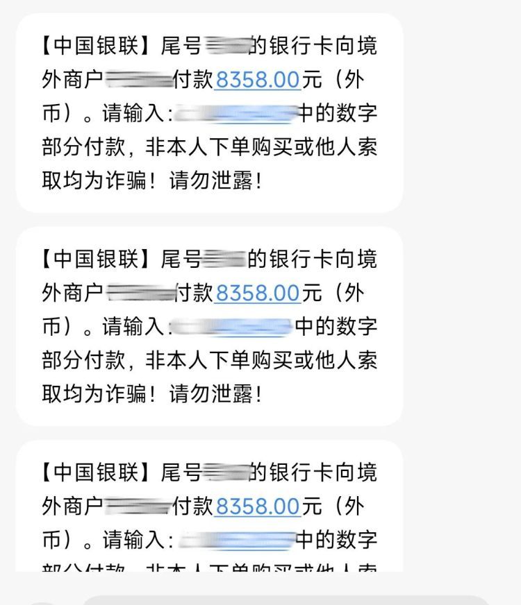 民警吃馄饨识破骗局，为小店挽回30余万元