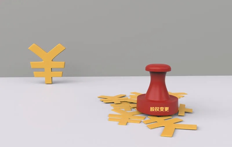 公司股东多次变更,期间仅有一个股东时,该股东是否对公司债务承担连带责任? 公司股东多次变更,期间仅有一个股东时,该股东是否对公司债务承担连带责任?