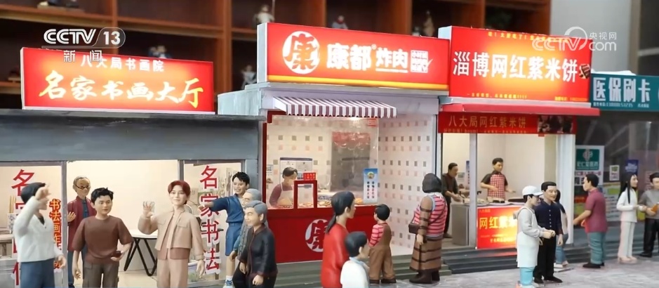 新业态“百花齐放” “文化钥匙”正打开经济发展新空间 新业态“百花齐放” “文化钥匙”正打开经济发展新空间