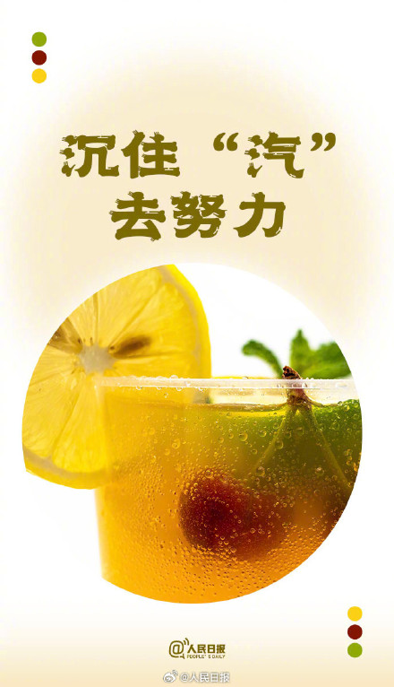 转存!你有一份夏日谐音祝福待查收 转存!你有一份夏日谐音祝福待查收