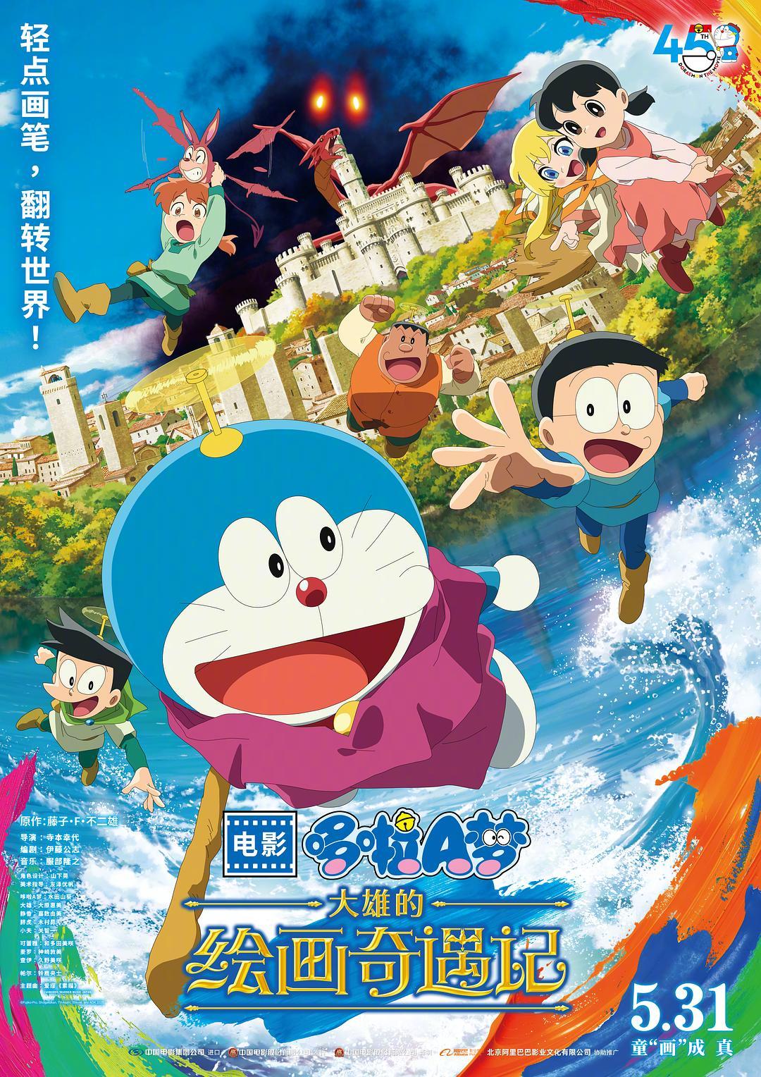阿汤哥带着三部动画提振端午档，为暑期档开了个好头