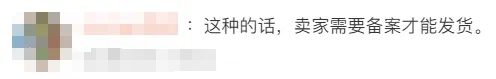 看到这种“人脸”，立即警惕！已有人报案