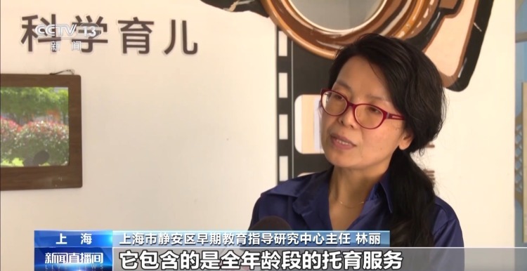 最小6个月!家长渐进式入园陪伴缓解分离焦虑 小月龄托班获赞 最小6个月!家长渐进式入园陪伴缓解分离焦虑 小月龄托班获赞