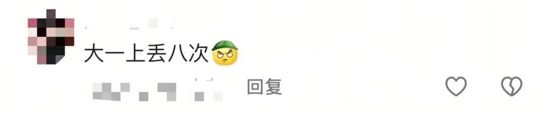 你的校园卡在包里吗?大学生:被喜鹊叼走了…… 你的校园卡在包里吗?大学生:被喜鹊叼走了……