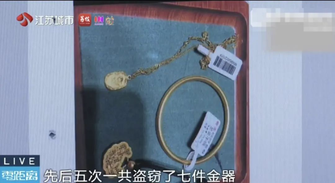 男子偷女友金器卖钱供恋爱花销,买18.8万假存单,获刑1年9个月! 男子偷女友金器卖钱供恋爱花销,买18.8万假存单,获刑1年9个月!