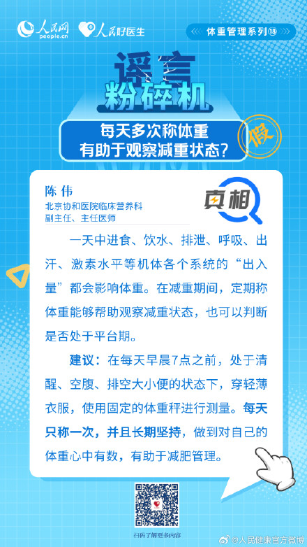 减内脏脂肪最快的运动