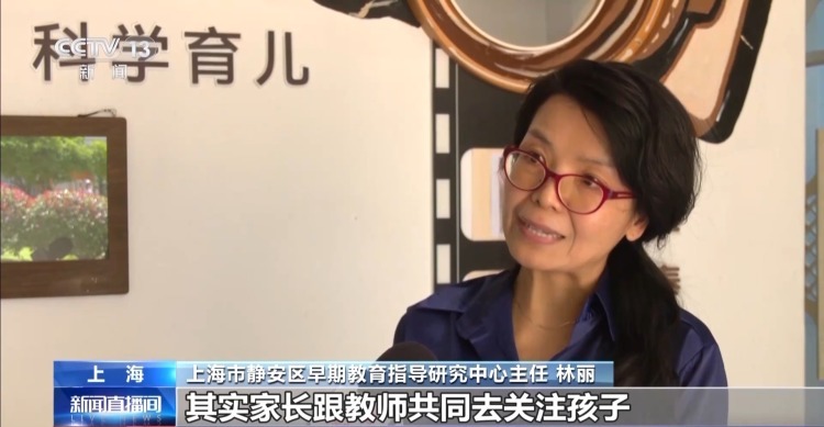 最小6个月!家长渐进式入园陪伴缓解分离焦虑 小月龄托班获赞 最小6个月!家长渐进式入园陪伴缓解分离焦虑 小月龄托班获赞