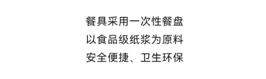 火车上也能吃自助餐啦！锅包肉、水煮鱼…样式多品类全