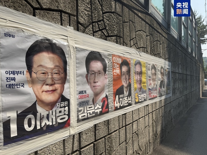 韩国总统选举投票结束 出口民调显示李在明将赢得大选