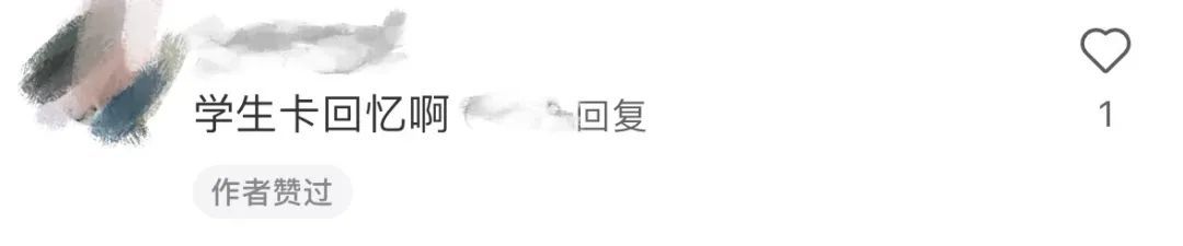 你的校园卡在包里吗?大学生:被喜鹊叼走了…… 你的校园卡在包里吗?大学生:被喜鹊叼走了……