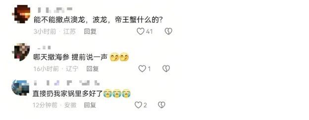 开铲车撒蚬子，还有鲍鱼和海螺！大连“投喂式”赶海给你宠上天