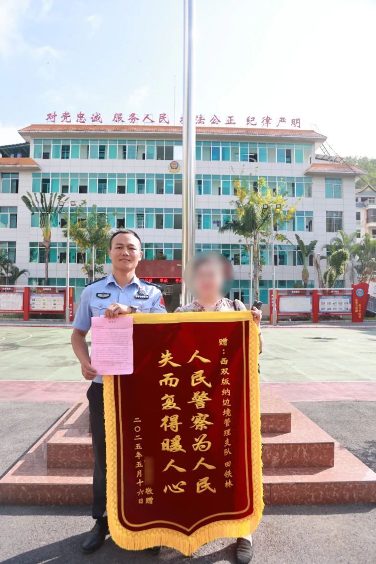 民警吃馄饨识破骗局，为小店挽回30余万元