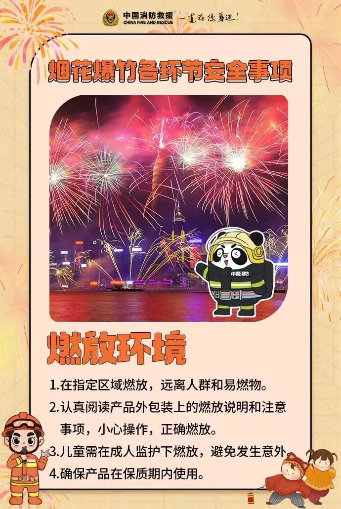 复燃了？男子右眼严重炸伤！这个东西捡不得！