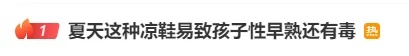 超标500倍!有毒,家里有的赶紧扔 超标500倍!有毒,家里有的赶紧扔