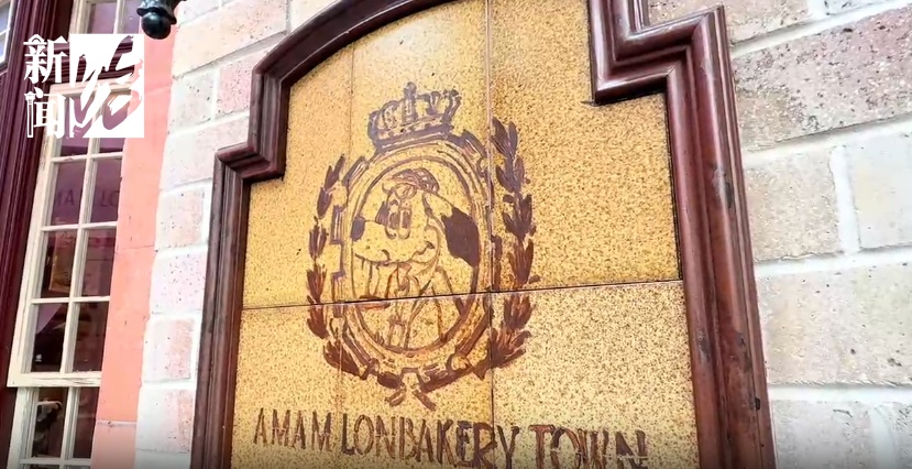 食品直接裸露在外,“唾沫乱飞”……上海知名网红面包店被责令整改 食品直接裸露在外,“唾沫乱飞”……上海知名网红面包店被责令整改