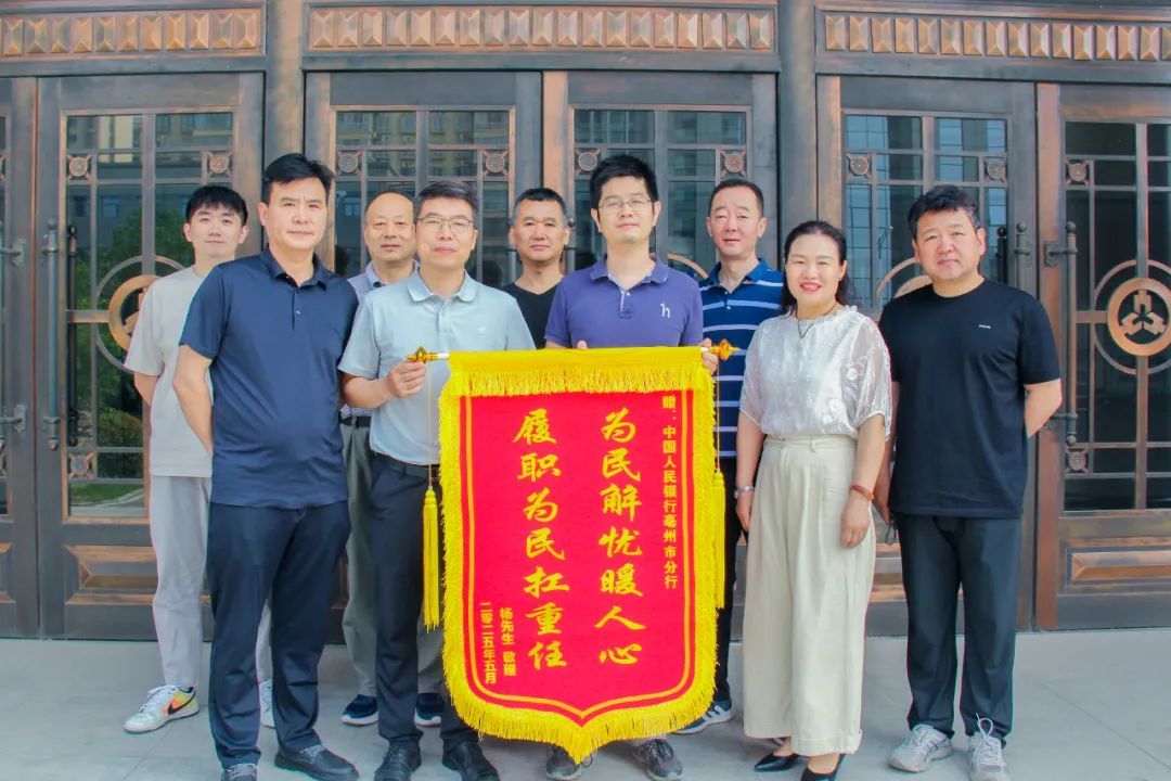 什么？烧了200万元人民币？