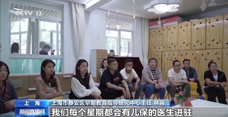 最小6个月!家长渐进式入园陪伴缓解分离焦虑 小月龄托班获赞 最小6个月!家长渐进式入园陪伴缓解分离焦虑 小月龄托班获赞