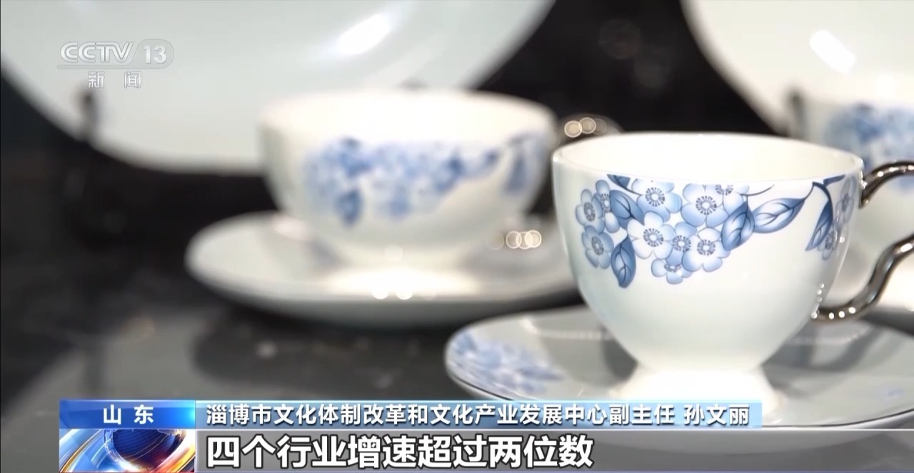 “进淄赶烤2.0” 这次淄博烤的是琉璃陶瓷 “进淄赶烤2.0” 这次淄博烤的是琉璃陶瓷