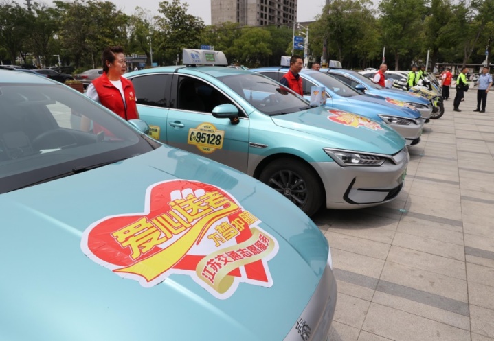 护航江苏学子“赶考路”!全省爱心送考服务可这样预约→ 护航江苏学子“赶考路”!全省爱心送考服务可这样预约→