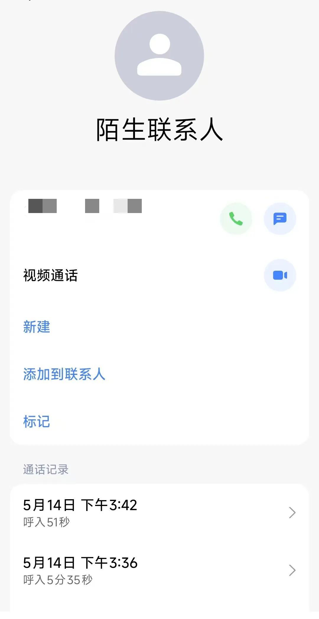 “这碗馄饨值30万啊!” “这碗馄饨值30万啊!”