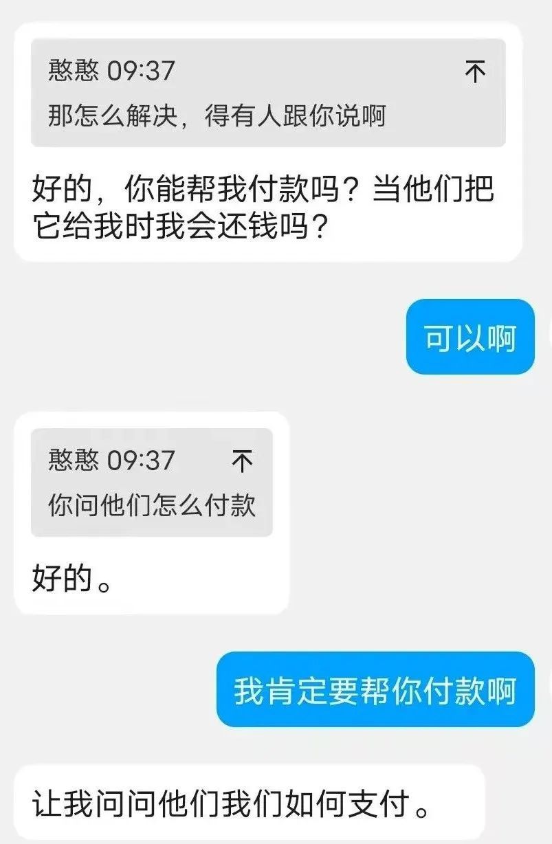 “警察同志，快帮帮我男朋友！”
