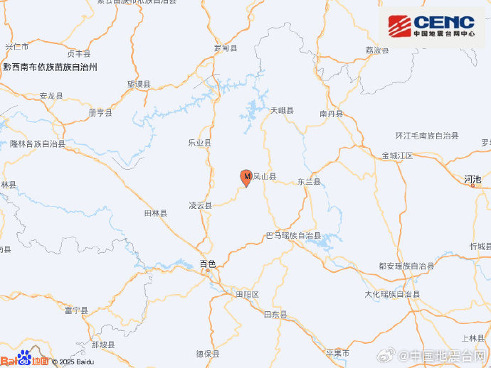 广西河池市凤山县发生4.1级地震 广西河池市凤山县发生4.1级地震