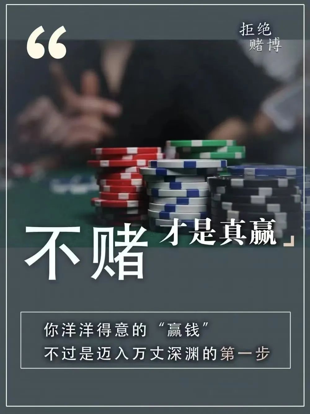 居民楼内“聚众赌博”!昆明警方深夜出击,男女30余人当场被抓 居民楼内“聚众赌博”!昆明警方深夜出击,男女30余人当场被抓