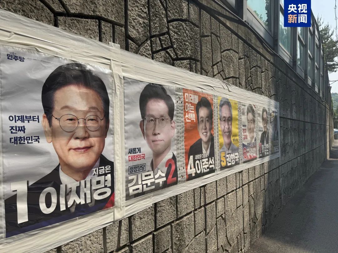 投票结束,民调:李在明将赢得韩国总统大选 投票结束,民调:李在明将赢得韩国总统大选