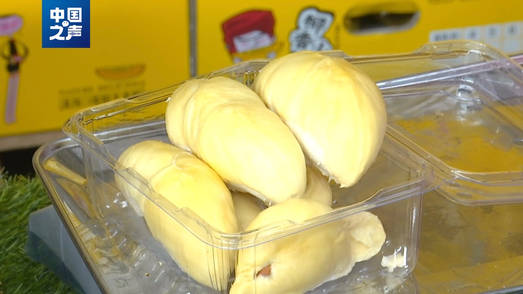 价格“腰斩”!“榴莲自由”要来了吗? 价格“腰斩”!“榴莲自由”要来了吗?