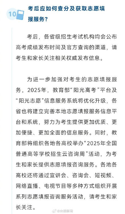 提醒！高考戴智能手表用不用都作弊