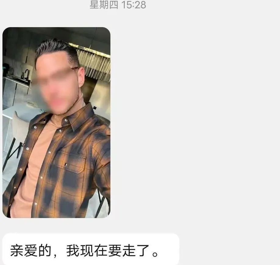 “警察同志，快帮帮我男朋友！”