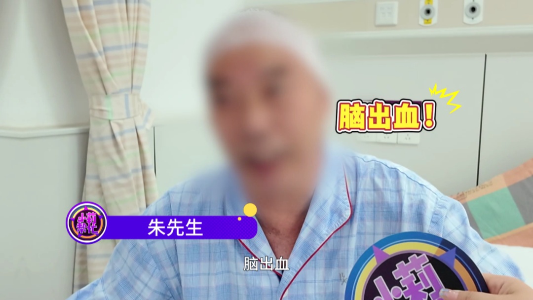 七旬老人突发脑出血,只因平时这个习惯!医生提醒:必须要戒了! 七旬老人突发脑出血,只因平时这个习惯!医生提醒:必须要戒了!