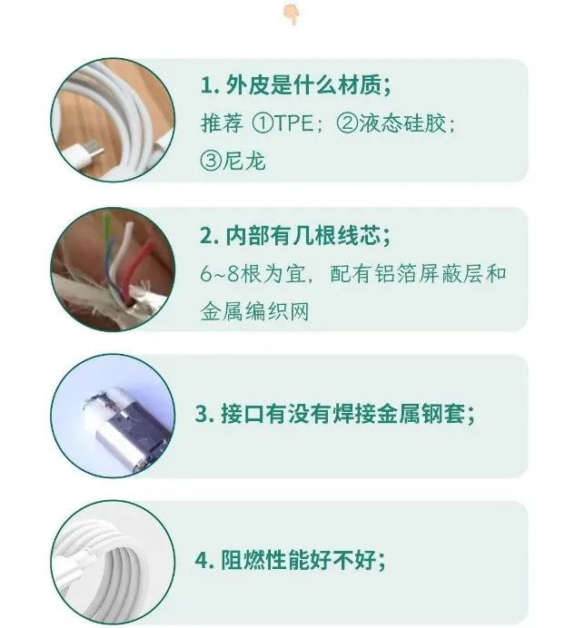 有这种充电线的,劝你快拔掉! 有这种充电线的,劝你快拔掉!