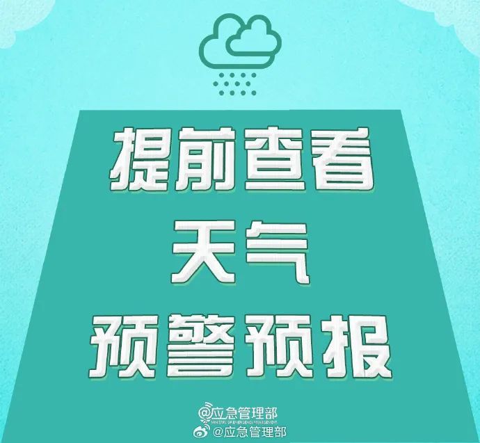 未来三天,江苏的气温快速回升!6日夜里-7日,沿淮及以南地区将出现阵雨或雷雨 未来三天,江苏的气温快速回升!6日夜里-7日,沿淮及以南地区将出现阵雨或雷雨