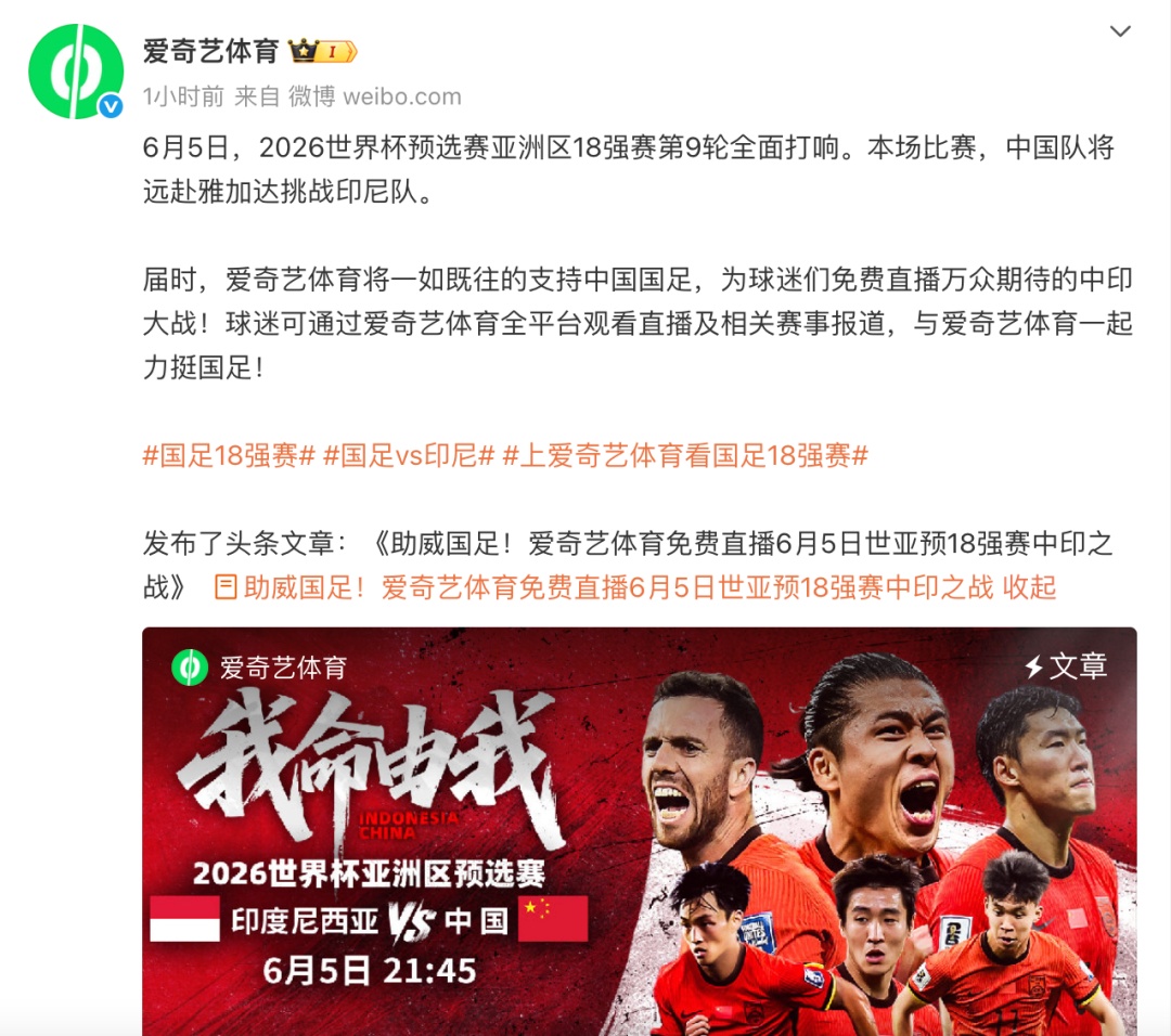 国足世界 征程与挑 战的深度相关图片4