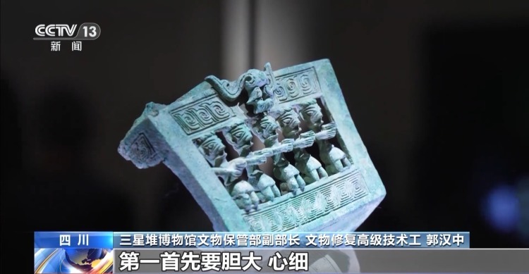 “左手握焊枪右手敲代码” 在三星堆修文物的他成了大“发明家”