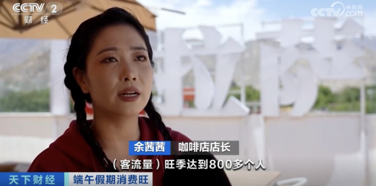 端午爆单!搜索量暴增230%!这一新职业人才太抢手,许多人已转型 端午爆单!搜索量暴增230%!这一新职业人才太抢手,许多人已转型