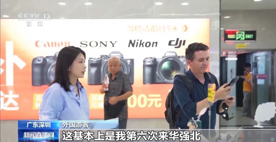 他们扎堆华强北，“一定带空箱子去中国！”