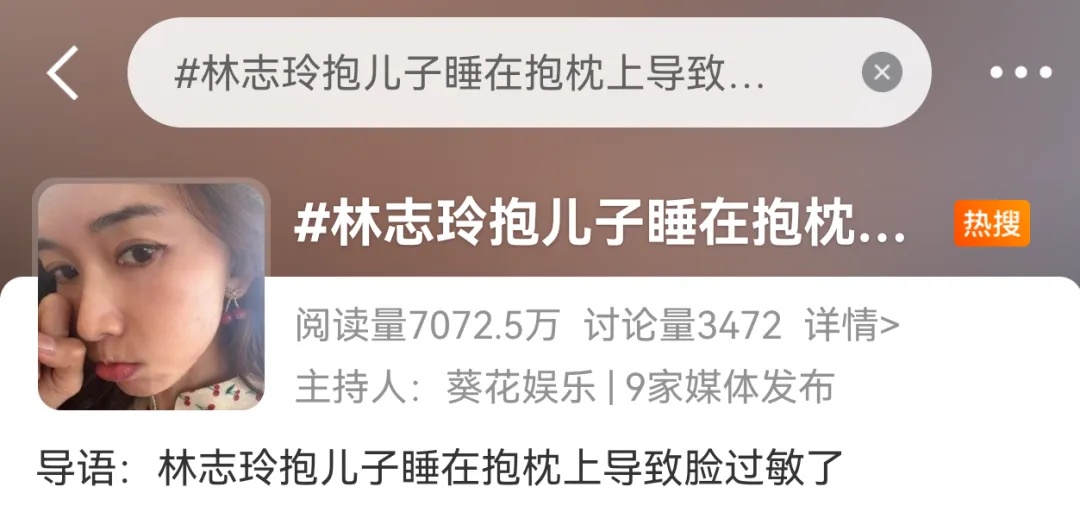 密密麻麻!浙江女孩长满疙瘩奇痒无比!近期高发,医生紧急提醒 密密麻麻!浙江女孩长满疙瘩奇痒无比!近期高发,医生紧急提醒