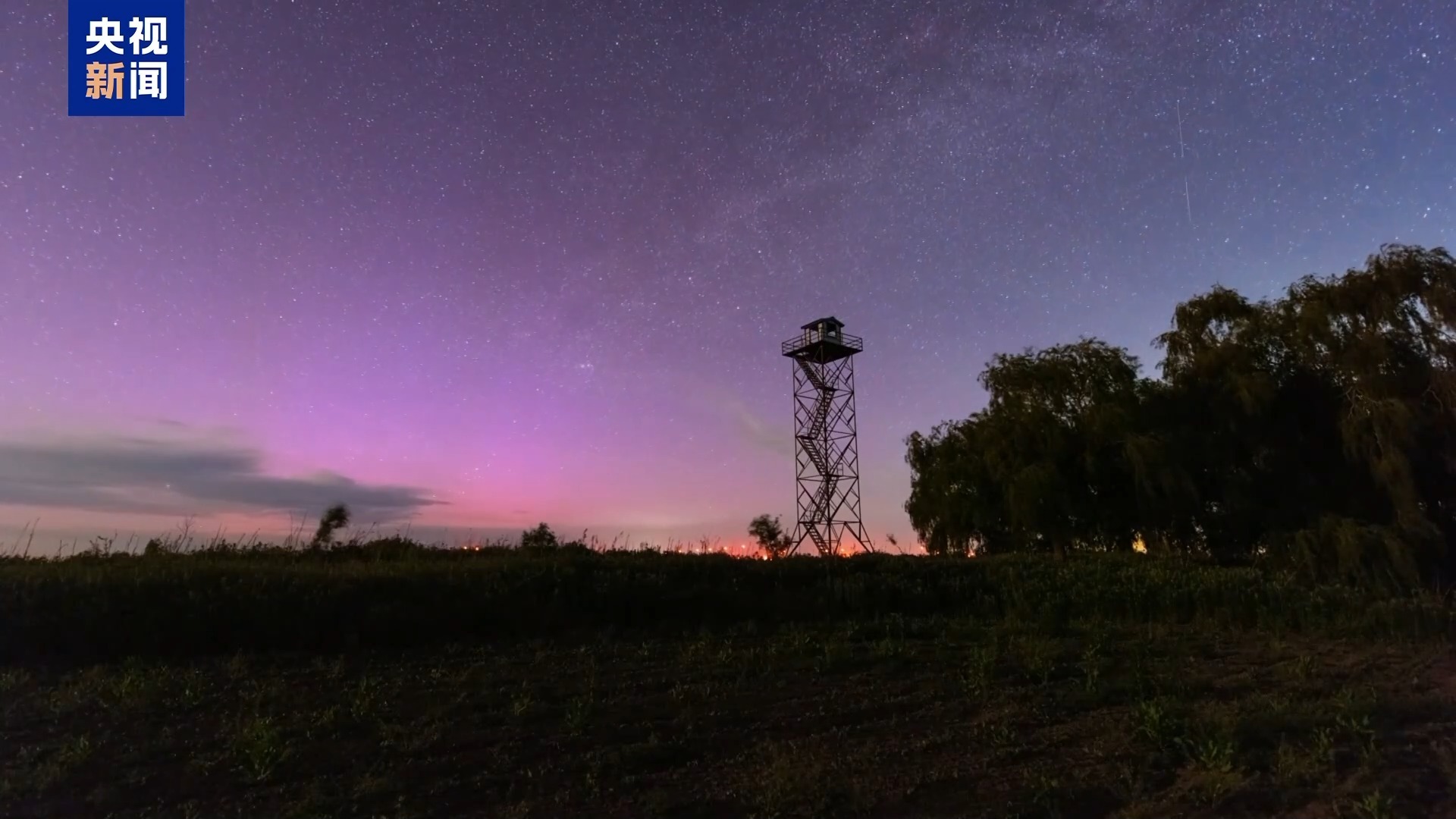 地磁暴来了!黑龙江多地出现罕见粉紫色极光 宛若仙境 地磁暴来了!黑龙江多地出现罕见粉紫色极光 宛若仙境