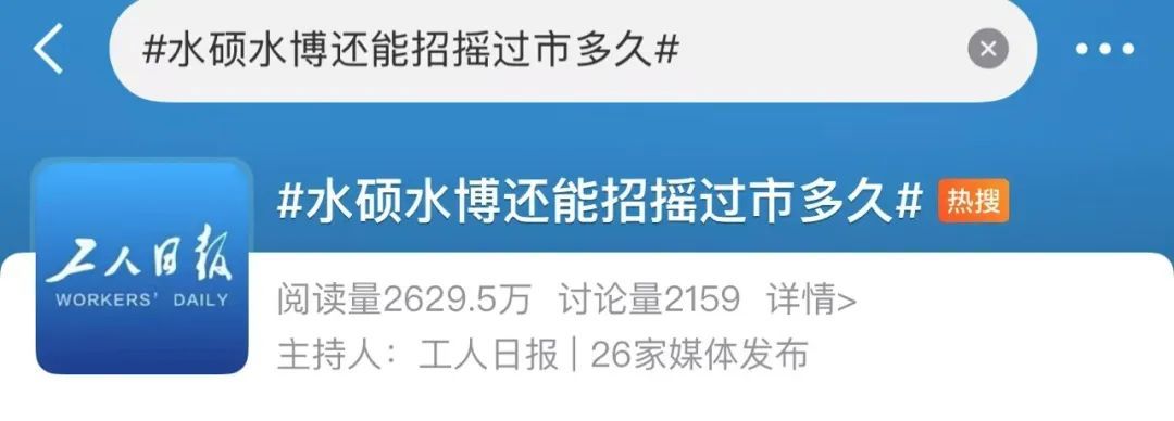 暂停学历认证!教育部“点名”这所海外高校...... 暂停学历认证!教育部“点名”这所海外高校......