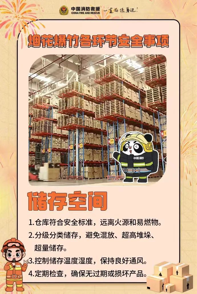 复燃了？男子右眼严重炸伤！这个东西捡不得！