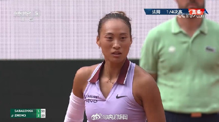 郑钦文止步法网四强 郑钦文止步法网四强