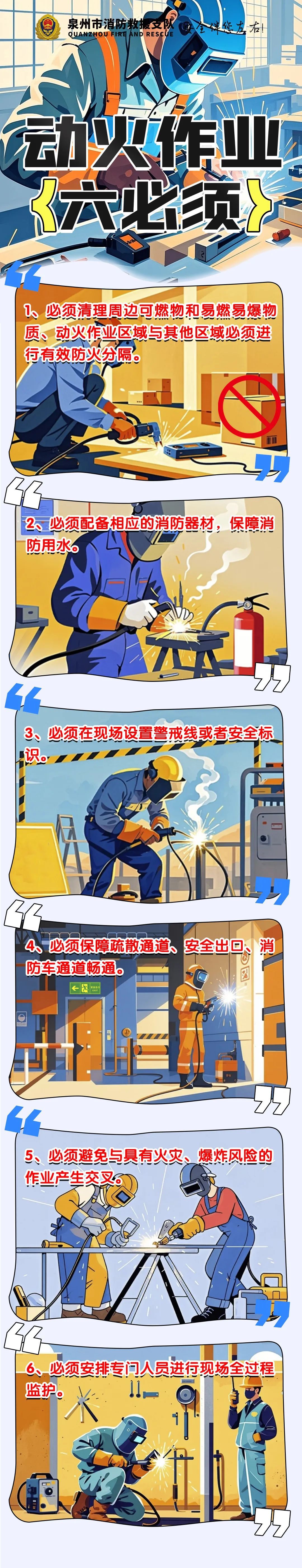 摊上事儿了!男子被拘留5日! 摊上事儿了!男子被拘留5日!