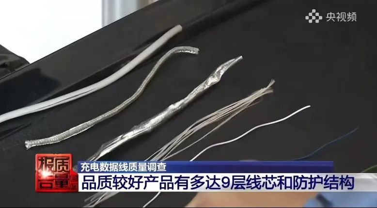 有这种充电线的,劝你快拔掉! 有这种充电线的,劝你快拔掉!