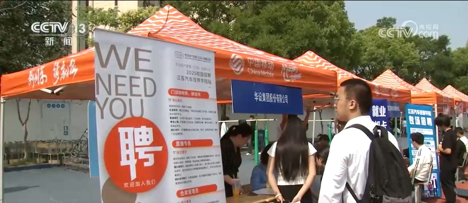 @各地毕业生 多场招聘会来了,这类人才受青睐 @各地毕业生 多场招聘会来了,这类人才受青睐