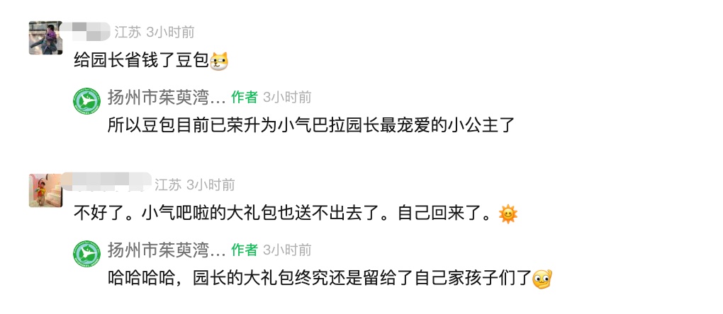 “越狱”卡皮巴拉自行回家，还胖了一斤多……评论区亮了
